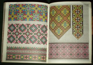 Book Ukrainian Folk Embroidery Patterns Poltava Hutsul Regional Costume Rushnyk
